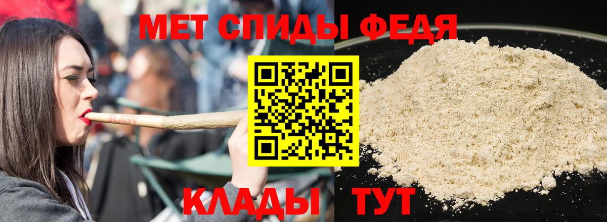 АМФЕТАМИН VHQ  Амфетамин  Амфетамин  Вход с VPN  Ирбит 