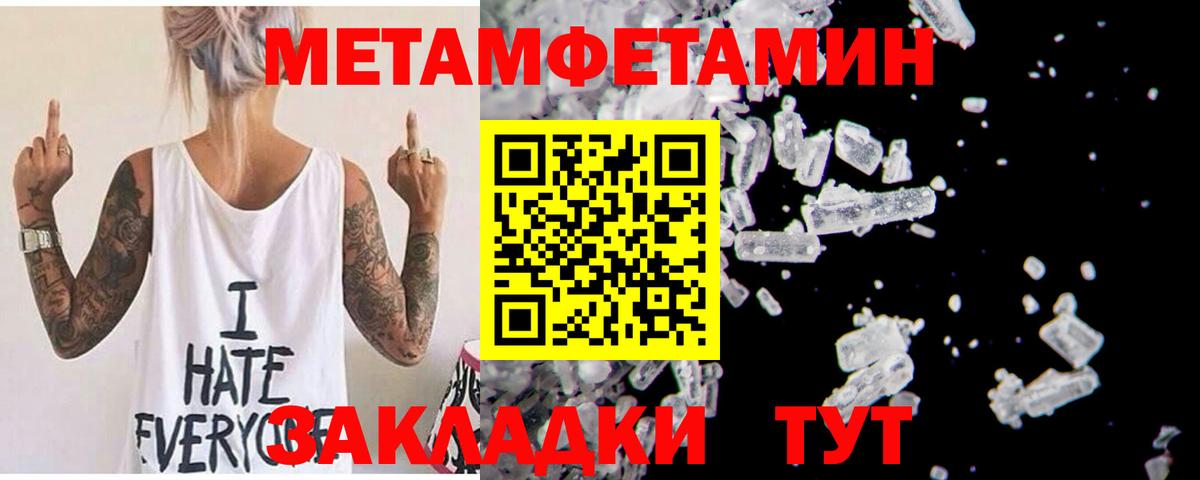 АМФЕТАМИН Розовый Ирбит