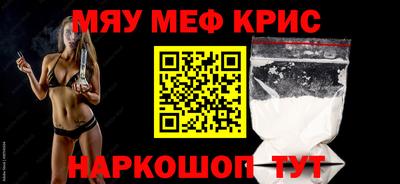 спайс Ликино-Дулёво