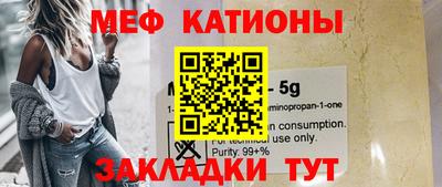 шишки Лесосибирск