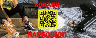скорость Ливны