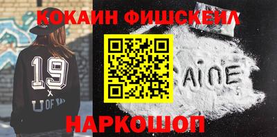 спайс Ликино-Дулёво
