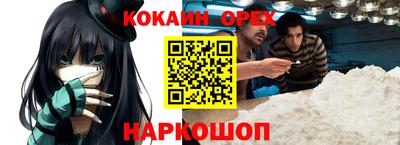 скорость Ливны