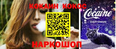 шишки Лесосибирск