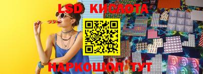 скорость Ливны