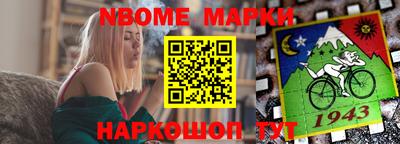 спайс Ликино-Дулёво