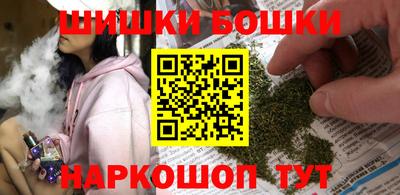 спайс Ликино-Дулёво