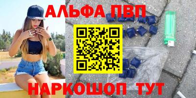 шишки Лесосибирск