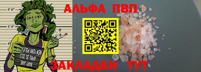 шишки Лесосибирск