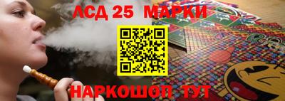 шишки Лесосибирск