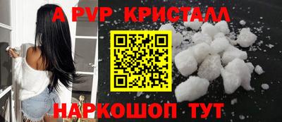 скорость Ливны