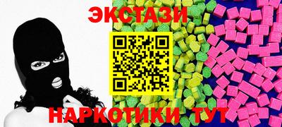 шишки Лесосибирск