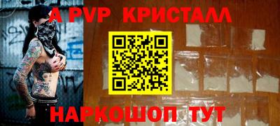 шишки Лесосибирск
