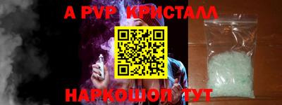 скорость Ливны