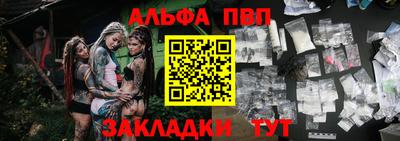 скорость Ливны