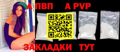 скорость Ливны