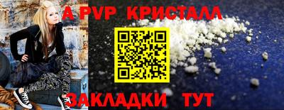 скорость Ливны