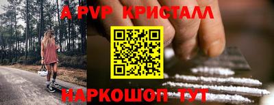 скорость Ливны