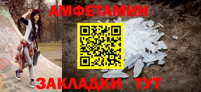 спайс Ликино-Дулёво