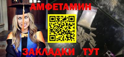 шишки Лесосибирск