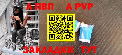 спайс Ликино-Дулёво