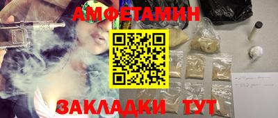 шишки Лесосибирск