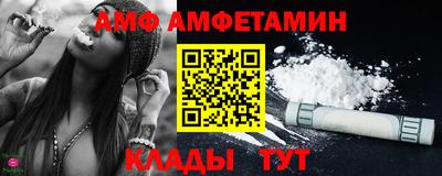 скорость Ливны