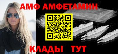 скорость Ливны