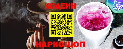 шишки Лесосибирск