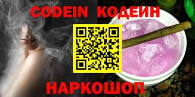 шишки Лесосибирск