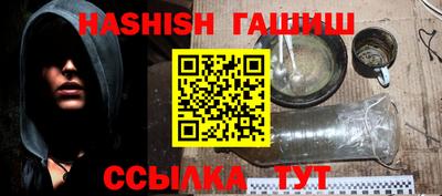шишки Лесосибирск