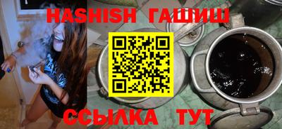 скорость Ливны