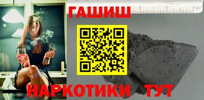 спайс Ликино-Дулёво
