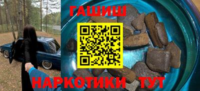 шишки Лесосибирск