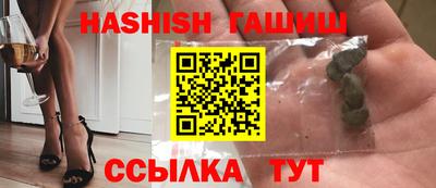 спайс Ликино-Дулёво