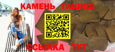шишки Лесосибирск