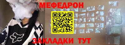 скорость Ливны