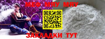 шишки Лесосибирск