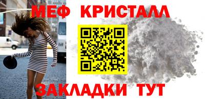 спайс Ликино-Дулёво