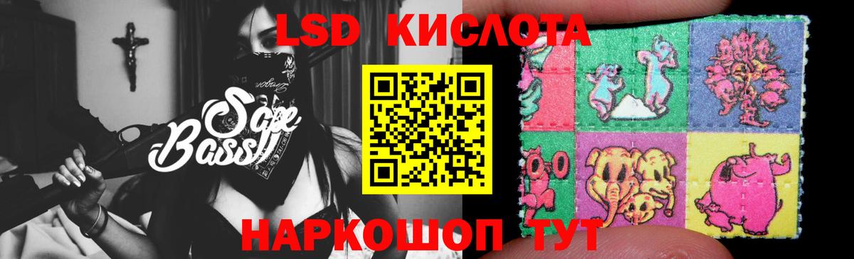 Лсд 25 экстази  LSD-25 экстази ecstasy  Вход с VPN  Ирбит 