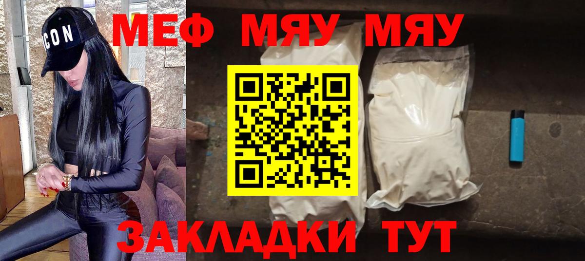 Меф  Меф 4 MMC  Вход с VPN  Ирбит 