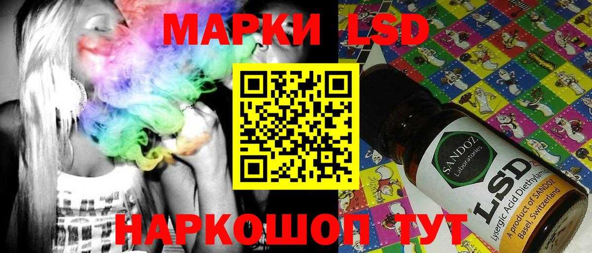 Ирбит  Наркотические марки  Вход с VPN  Марки NBOMe 1500мкг 