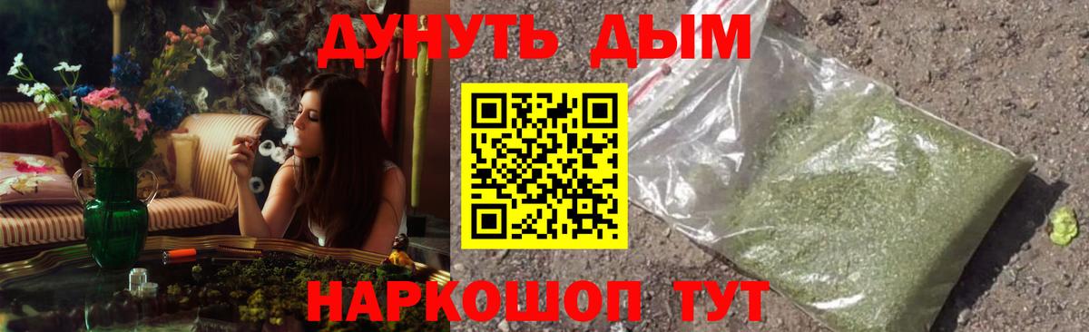 Каннабис план Ирбит